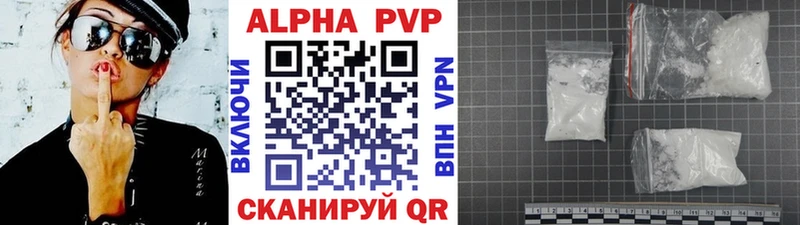OMG вход  как найти закладки  Краснозаводск  APVP крисы CK 