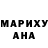 ГАШ индика сатива Amai Mono