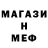 Амфетамин Розовый Stas Tarvid