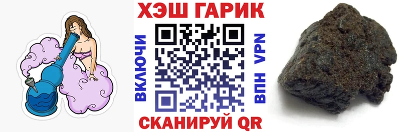 ссылка на мегу зеркало  Краснозаводск  ГАШИШ хэш 