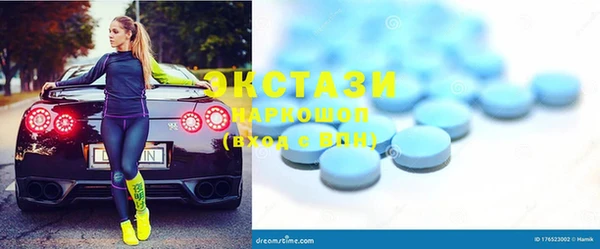 трава Медногорск