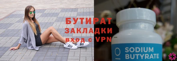мяу мяу кристалл Михайловск