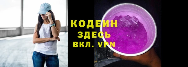 мяу мяу кристалл Михайловск