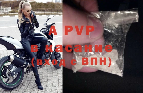 мяу мяу кристалл Михайловск