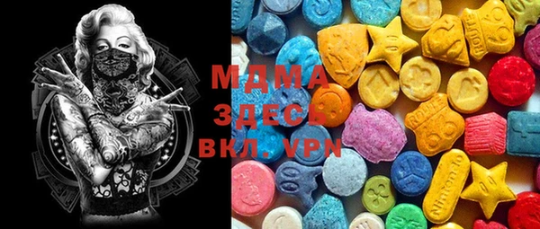 мяу мяу кристалл Михайловск