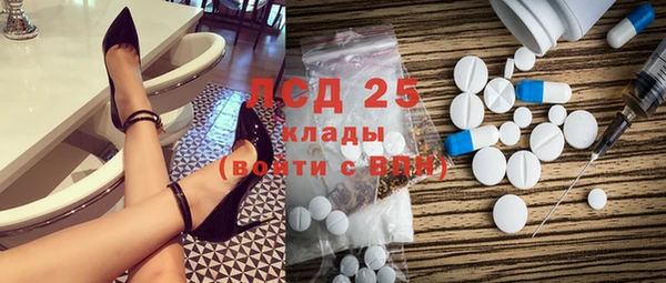 мяу мяу кристалл Михайловск
