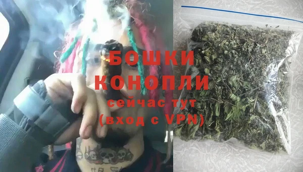 мяу мяу кристалл Михайловск
