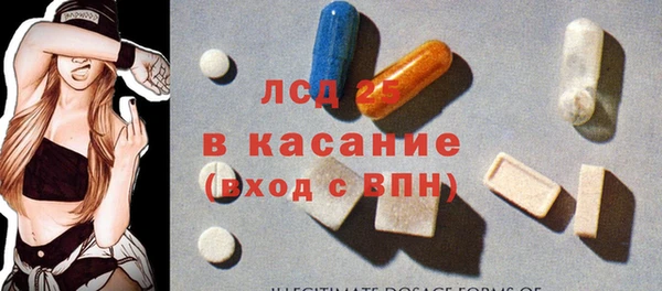 мяу мяу кристалл Михайловск