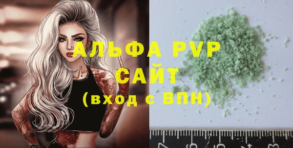 мяу мяу мука Мегион