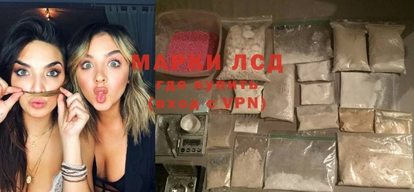 мяу мяу кристалл Михайловск