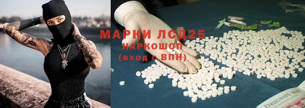 мяу мяу кристалл Михайловск