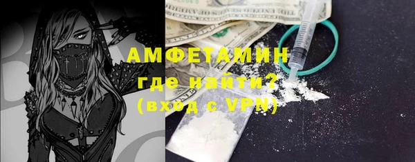 трава Медногорск