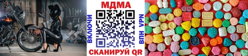 купить  сайты  Краснозаводск  МДМА VHQ 
