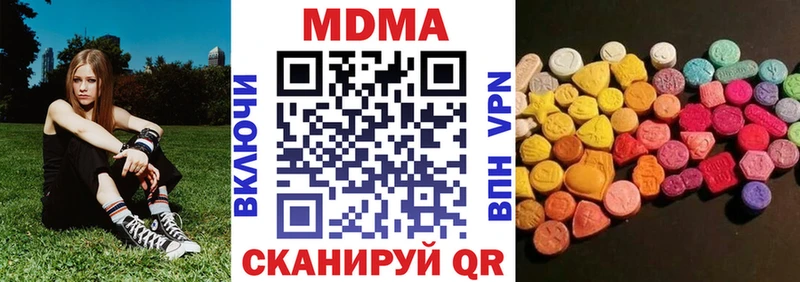 МДМА Molly Краснозаводск
