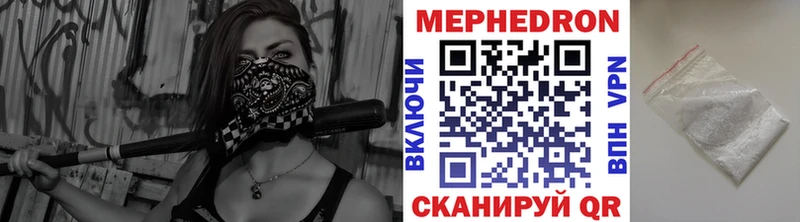 МЕФ 4 MMC  Краснозаводск 