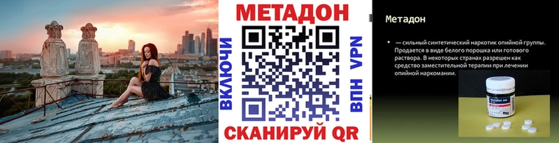 MEGA ТОР  Краснозаводск  Метадон methadone  наркошоп 