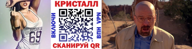 МЕТАМФЕТАМИН винт Краснозаводск